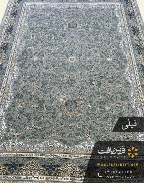 فرش لوتوس فرین بافت 700 شانه فیلی اکریلیک